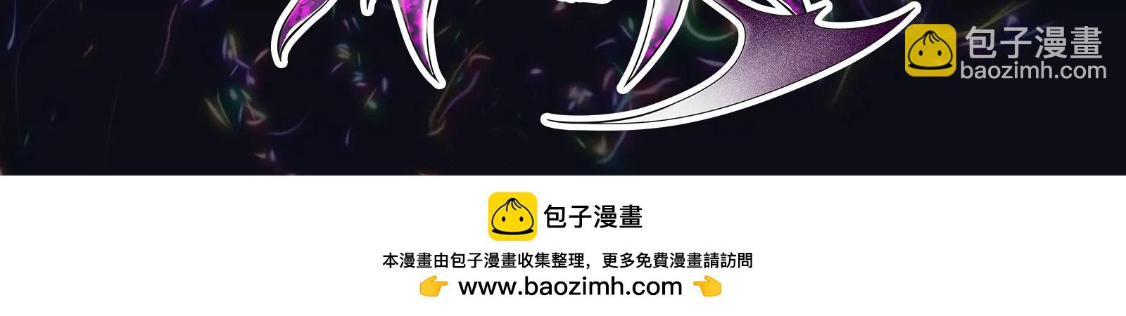 古神遊戲 - 第2話  奇葩的天賦(3/3) - 6